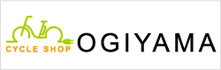 サイクルショップオギヤマ
