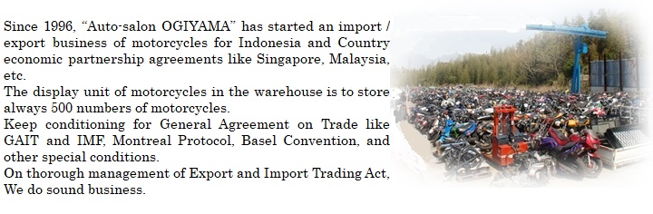 Export/Import Division